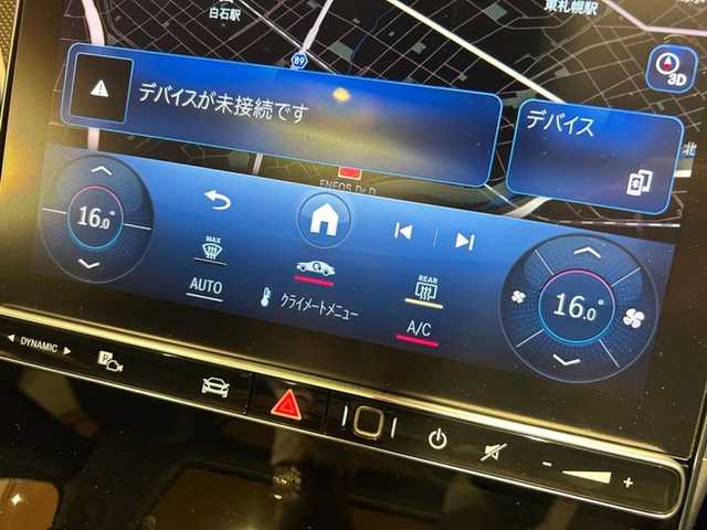 メルセデス・ベンツ Ｃ２２０ｄ 4マチック オールテレイン 道央・札幌 2022(令4)年 3.4万km ポーラホワイト レザーエクスクルーシブパッケージ/　・パノラミックスライディングルーフ/　・本革シート/レーダーセーフティパッケージ/アクティブパーキングアシスト/DIGITAライド/アダプティブハイビームアシストプラス/MBUX ARナビゲーション/ヘッドアップディスプレイ/フルセグテレビ/USB/BT/ワイヤレスチャージング/アンビエントライトプラス/オートマチックテールゲート