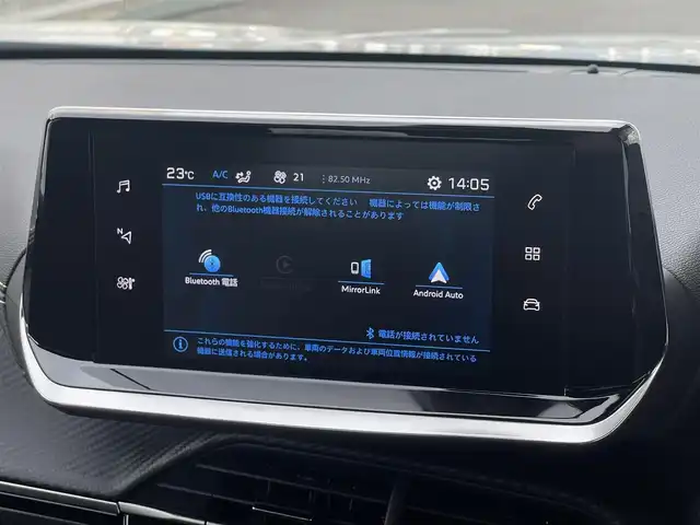 プジョー プジョー ２００８ GT ブルー HDi 山梨県 2023(令5)年 2万km BLANC NACRE 黒半革シート/全周囲カメラ/純正ディスプレイオーディオ　/ＡｎｄｒｏｉｄＡｕｔｏ/AppleCarPlay/LEDヘッドライト/オートハイビーム/アンビエンスライト　/ＡＣＣ　/ＬＫＡ　/ＢＳＡ/前席シートヒーター　/ＥＴＣ　/アイドリングストップ　/パドルシフト　/前後ドラレコ