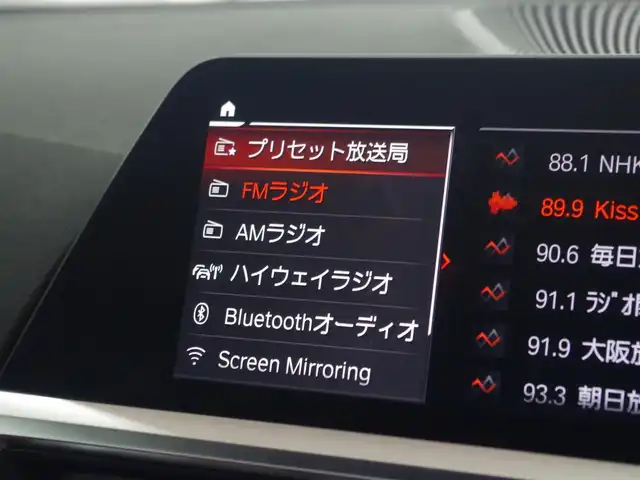 ＢＭＷ ＢＭＷ ３２０ｄ xDrive Mスポーツ 兵庫県 2021(令3)年 0.9万km ミネラルグレー 純正ナビ/全方位カメラ/ワイヤレス充電/純正前後ドライブレコーダー/ETC/シートヒーター（D+N席)/アダプティブクルーズコントロール/レーンキープアシスト/ブラインドスポットモニター/ブラウンレザーシート/アンビエントライト/パワーバックドア/コンフォートアクセス/Bluetooth/Apple Car Plqy/衝突軽減ブレーキ/LEDヘッドライト/オートマチックハイビーム/純正フロアマット/パワーシート（D+N席）/純正18インチ純正AW/ワンオーナー/スペアキー有