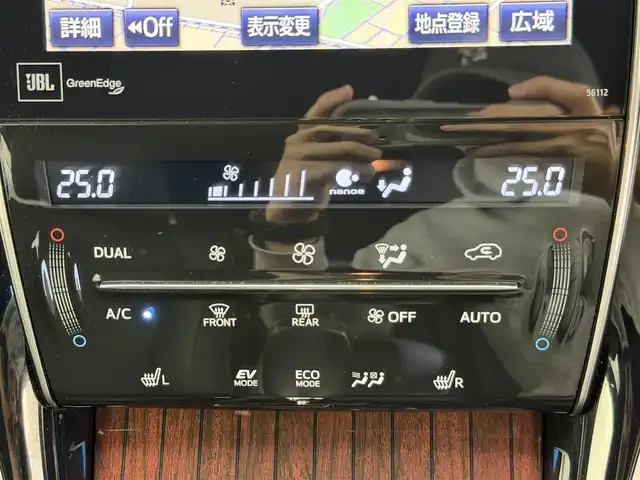 トヨタ ハリアー ハイブリッド プレミアム アドバンスドP 愛知県 2015(平27)年 2.8万km スパークリングブラックパールクリスタルシャイン モデリスタフルエアロ/JBLプレミアムサウンド/パノラミックビューモニター/ブラックレザーシート/メーカーナビ/・フルセグTV/・Disc/・Bluetooth/・ラジオ/前席パワーシート/前席シートヒーター/ETC/レーダークルーズコントロール/パワーバックドア/LEDヘッドライト/シートメモリー/プリクラッシュセーフティ/オートマチックハイビーム/ワイヤレス充電/クリアランスソナー/ステアリングスイッチ/先行車発進お知らせ機能/プッシュスタート