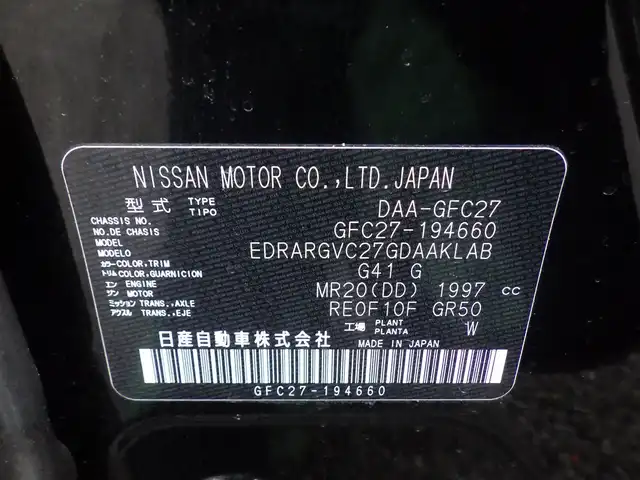 日産 セレナ