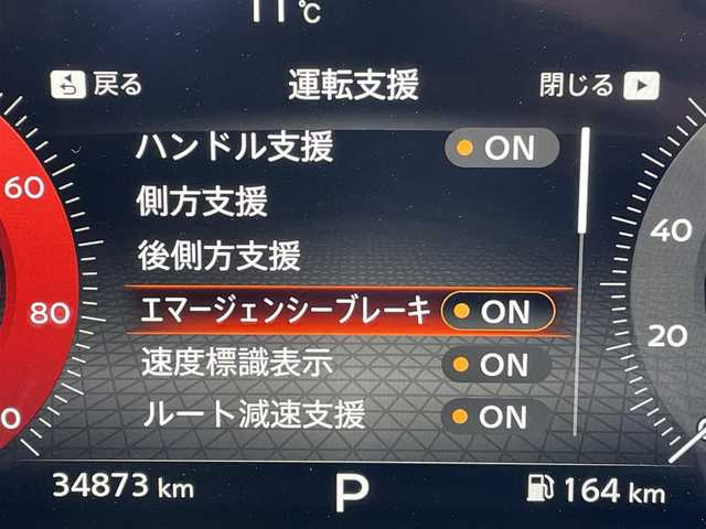 日産 オーラ ニスモ 東京都 2021(令3)年 3.5万km ピュアホワイトパール / スーパーブラック 2トーン 純正ナビ/アラウンドビューモニター/インテリジェントルームミラー/エマージェンシーブレーキ/車線逸脱警報/プロパイロット/ＥＴＣ/シートヒーター/ワイヤレス充電器/ステアリングスイッチ