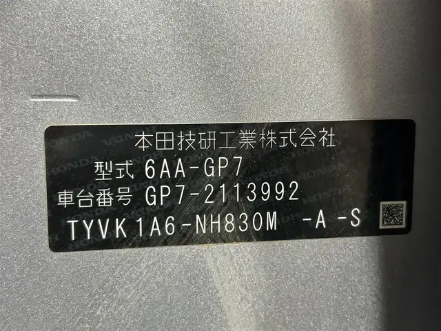 ホンダ シャトル ハイブリッド ホンダセンシング 大阪府 2019(令1)年 3.7万km ルナシルバーM 社外ナビ(地デジ/Bluetooth) 衝突軽減 バックカメラ ETC レーダークルコン レーンアシスト スマートキー プッシュスタート オートエアコン 電格ミラー 横滑り防止 ABS 禁煙車