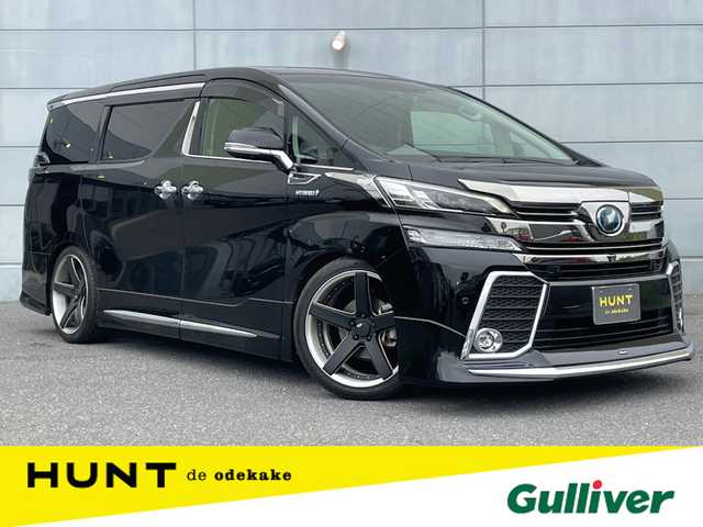 トヨタ ヴェルファイア ハイブリット ZR Gエディション 千葉県 2015(平27)年 7.3万km ブラック 純正ナビ/CD/DVD/BT/USB/全方向カメラ/D席メモリシート/D+N席電動シート/ステアリングスイッチ/電動パーキングブレーキ/ブレーキホールド/電動格納ミラー/オートミラー/ウインカーミラー/置くだけ充電