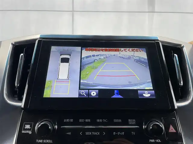 トヨタ ヴェルファイア ハイブリット ZR Gエディション 千葉県 2015(平27)年 7.3万km ブラック 純正ナビ/CD/DVD/BT/USB/全方向カメラ/D席メモリシート/D+N席電動シート/ステアリングスイッチ/電動パーキングブレーキ/ブレーキホールド/電動格納ミラー/オートミラー/ウインカーミラー/置くだけ充電