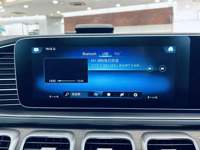 メルセデス・ベンツ Ｍ・ベンツ ＧＬＳ４００ｄ 4マチック AMGライン 大阪府 2023(令5)年 5.7万km オブシディアンブラック オフロードエンジニアリングP/レザーエクスクルーシブP/レーダーセーフティP/サンルーフ/HUD/黒革/メモリ付きパワーシート/エアシートヒーター/ブルメスター/純正ナビ/TV/360度カメラ/applecarplay/電動リアゲート/電動格納サードシート/純正21インチAW/LEDヘッドライト/アンビエントライト/ブラインドスポット/パフュームアトマイザー/ドアイージークローザー/ワイヤレス充電