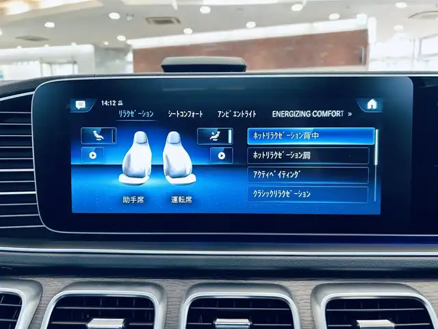 メルセデス・ベンツ Ｍ・ベンツ ＧＬＳ４００ｄ 4マチック AMGライン 大阪府 2023(令5)年 5.7万km オブシディアンブラック オフロードエンジニアリングP/レザーエクスクルーシブP/レーダーセーフティP/サンルーフ/HUD/黒革/メモリ付きパワーシート/エアシートヒーター/ブルメスター/純正ナビ/TV/360度カメラ/applecarplay/電動リアゲート/電動格納サードシート/純正21インチAW/LEDヘッドライト/アンビエントライト/ブラインドスポット/パフュームアトマイザー/ドアイージークローザー/ワイヤレス充電