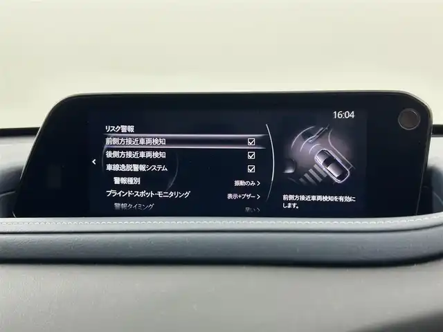 マツダ ＣＸ－３０ XD プロアクティブツーリングセレクション 福岡県 2020(令2)年 3.4万km マシーングレープレミアムM 純正ナビ　/全方位カメラ　/ＥＴＣ　/前後ドラレコ　/ＡＣＣ　/コーナーセンサー　/スマートブレーキサポート　/レーンキープ　/ＢＳＭ　/ＭＴモード付き　/シートヒーター　/ステアリングヒーター　/パワーリアゲート　/パワーシート/ＬＥＤ