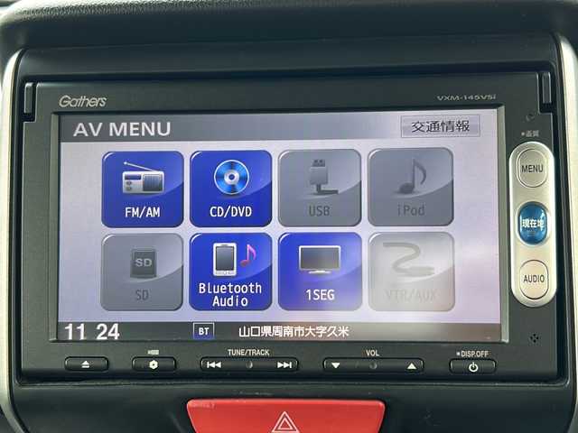 ホンダ Ｎ ＢＯＸ カスタム G SSパッケージ 山口県 2014(平26)年 8.7万km プレミアムホワイトパール ワンオーナー/禁煙車/スマートキー/プッシュスタート/ETC/両側パワースライドドア/純正SDナビ/(TV/BT/DVD/ラジオ)/バックカメラ/純正フロアマット/純正アルミホイール/ドアバイザー/シートヒーター/オートエアコン/オートライト/パワーウィンドウ/横滑り防止装置/CTBA/保証書/取扱説明書/記録簿