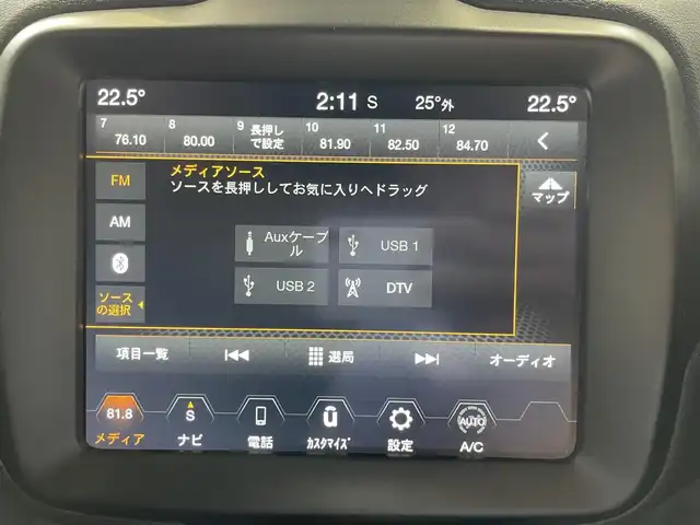 クライスラー・ジープ ジープ レネゲード トレイルホーク 福島県 2021(令3)年 6.4万km 青Ｍ ワンオーナー/4WD/純正メモリーナビ/AM/FM/BT/USB/AUX/フルセグTV/純正17インチAW(社外17AW＋冬タイヤ積込)/クルーズコントロール/リアクリアランスソナー/アイドリングストップ/バックカメラ/ルーフレール/プッシュスタート/オートライト/LEDヘッドライト/フォグ/リアフォグ/フロアマット/ETC 2.0