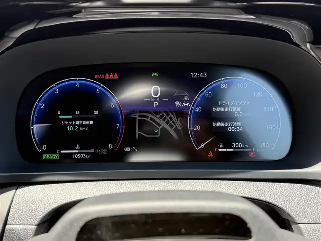 トヨタ クラウン スポーツ Z 千葉県 2024(令6)年 1.1万km プレシャスホワイトパール トヨタセーフティセンス/純正12.3インチナビ/全方位カメラ/Bluetooth/フルセグTV/置くだけ充電器/レーダークルーズコントロール/パノラマルーフ/自動駐車システム/BSM/デジタルインナーミラー/D/N席パワーシート/ベンチレーション/シートヒーター/オートブレーキホールド/ステアリングリモコン