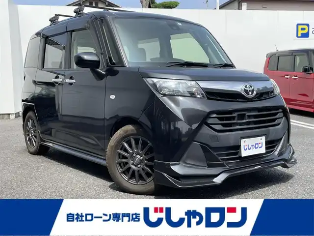 トヨタ タンク X S 埼玉県 2017(平29)年 5.8万km ブラックマイカメタリック (株)IDOMが運営する【じしゃロン鳩ヶ谷店】の自社ローン専用車両になりますこちらは現金またはオートローンご利用時の価格です。自社ローンご希望の方は別途その旨お申付け下さい/スマートアシスト2/・衝突回避支援ブレーキ機能/・衝突警報機能/・車線逸脱警報機能/・先行者発進お知らせ機能/コンフォートパッケージ/・D/N席シートヒーター/ワンオーナー/ＴＲＤエアロ/ルーフキャリア/純正ＳＤナビ/　(CD/SD/AUX/Bluetooth接続)/ワンセグＴＶ/バックカメラ/ビルドインＥＴＣ/シートヒーター/後席シェード/パワースライドドア