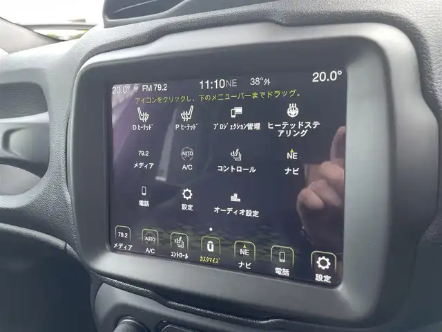 クライスラー・ジープ ジープ レネゲード リミテッド 栃木県 2020(令2)年 4万km グレー スマートキー/ナビ/フルセグTV/バックカメラ/AppleCarPlay/ACC/レーンキープアシスト/ブラインドスポット/ETC/黒レザーシート /シートヒーター /ヒートステアリング /LEDヘッドライト/オートライト/リアパークセンサー/ブレーキアシスト