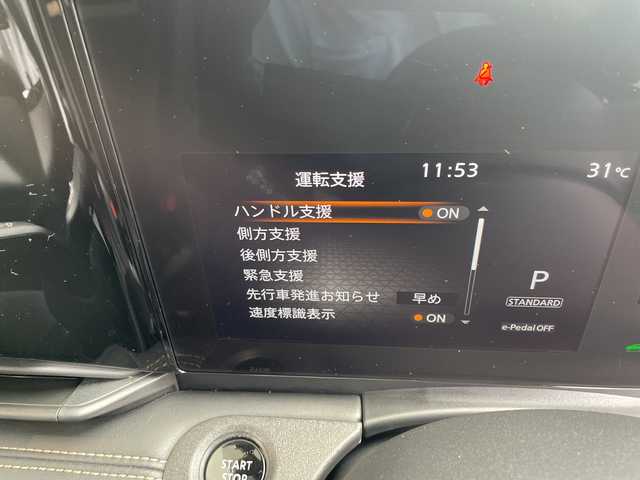 日産 セレナ e－パワー ハイウェイスター V 愛知県 2023(令5)年 2.5万km プリズムホワイト プロパイロット/7インチSDナビ（あり）/フリップダウンモニター/全方位カメラ/両側パワースライドドア/レーダークルーズコントロール/イージーオープン機能/コーナーセンサー/純正アルミホイール/ブラインドスポットモニター/LEDヘッドライト/インテリジェントミラー/リアオートエアコン/オートマチックハイビーム/ドライブレコーダー/ETC/衝突被害軽減ブレーキ/フルセグTV/CD DVD/Bluetooth/ステアリングスイッチ/スマートキー/プッシュスタート
