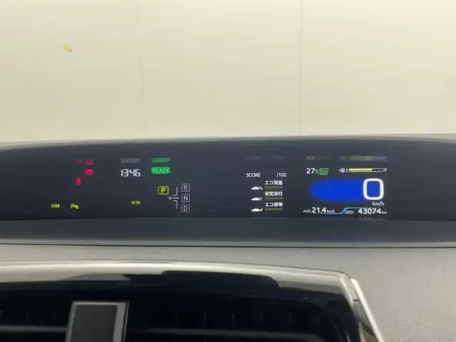 トヨタ プリウス A ツーリングセレクション 茨城県 2021(令3)年 4.3万km アティチュードブラックマイカ 純正9型ナビ/バックカメラ/フルセグ/アドバンスドパーク/AC100V/HUD/衝突被害軽減ブレーキ/車線逸脱抑制装置/レーダークルーズコントロール/オートマチックハイビーム/クリアランスソナー/BSM/ETC/シートヒーター/純正17インチAW/LEDヘッドライト/スマートキー