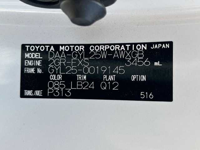 レクサス ＲＸ 450h 和歌山県 2019(令1)年 2.2万km ソニッククォーツ サンルーフ/純正12.3インチナビ/フルセグTV/パノラミックビューモニター/レクサスセーフティーセンス/プリクラッシュセーフティー/レーダークルーズコントロール/ヘッドアップディスプレイ/ブラインドスポットモニター/全席シートヒーター/前席シートエアベンチレーション/ステアリングヒーター/純正18インチアルミホイール/電動リアゲート/純正フロアマット/ビルトインETC2.0/カードキー/ポジションメモリー/LEDヘッドライト/オートライト/オートマチックハイビーム