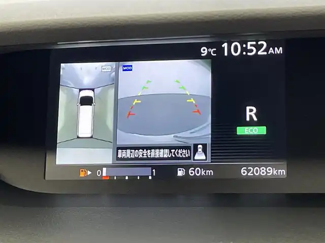 日産 セレナ ハイウェイスター Vセレクション 愛知県 2018(平30)年 6.2万km ブリリアントホワイトパール 純正９型ナビ　デジイン　全方位カメラ　セーフティパックＢ　パーキングアシスト　プロパイロット　フルセグＴＶ　ブルーレイ再生　ＥＴＣ　ドラレコ　追従クルコン　ＬＥＤライト　フォグ　コーナーセンサー　禁煙　車線逸脱　衝突軽減　USB　Bluetooth　両側パワースライドドア　プッシュスタート　スマートキー