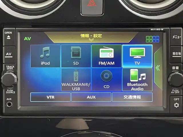 日産 ノート X FOUR 道央・札幌 2019(平31)年 5.1万km ブリリアントホワイトパール ・4WD/・エマージェンシーブレーキ/・レーンキープアシスト/・純正メモリ/・フルセグ/・Bluetooth/・CD・DVD/・AM/FM/・バックカメラ/・ETC/・コーナーセンサー/・前後ドライブレコーダー/・スマートキー/・プッシュスタート/・オートライト/・オートエアコン/・横滑り防止装置/・電格ミラー