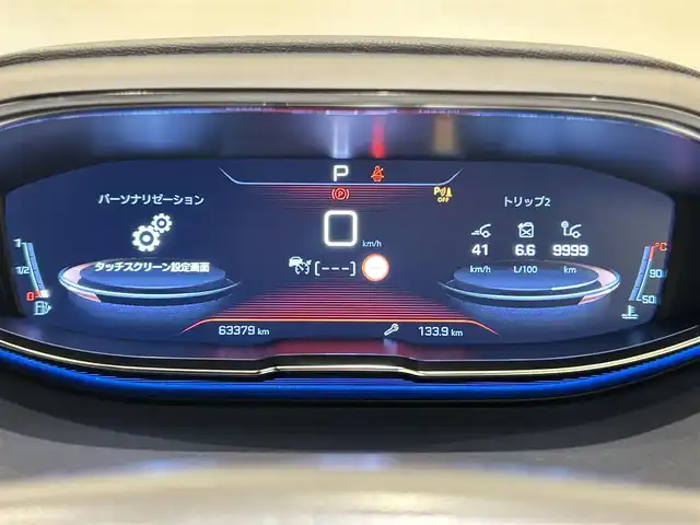 プジョー ５００８ GT ブルーHDi 福岡県 2019(令1)年 6.4万km BLANC NACRE 黒半革　/ＡＣＣ／ＢＳＭ　/ＡｐｐｌｅＣａｒＰｌａｙ　/純正ディスプレイオーディオ　/Ｂｌｕｅｔｏｏｔｈ　/Ｂカメラ／Ｓカメラ　/パドルシフト　/スマートキー　/フットトランクオープナー　/純正１８インチＡＷ