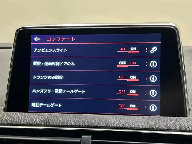 プジョー ５００８ GT ブルーHDi 福岡県 2019(令1)年 6.4万km BLANC NACRE 黒半革　/ＡＣＣ／ＢＳＭ　/ＡｐｐｌｅＣａｒＰｌａｙ　/純正ディスプレイオーディオ　/Ｂｌｕｅｔｏｏｔｈ　/Ｂカメラ／Ｓカメラ　/パドルシフト　/スマートキー　/フットトランクオープナー　/純正１８インチＡＷ