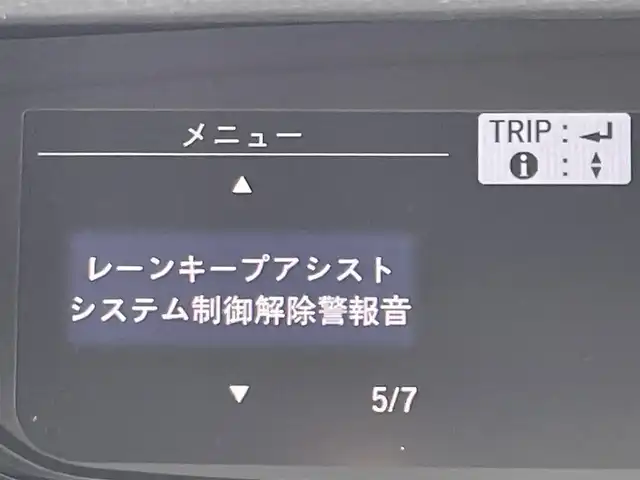 ホンダ フリード クロスター ホンダセンシング 東京都 2020(令2)年 1.9万km クリスタルブラックパール 純正9型ナビ/バックモニター/衝突軽減ブレーキ/路外逸脱抑制機能/車線維持支援/アダプティブクルーズコントロール/シートヒーター/両側パワースライドドア/ＥＴＣ/ドライブレコーダー/スマートキー/LEDヘッドライト/専用ハーフレザーシート/純正15インチAW