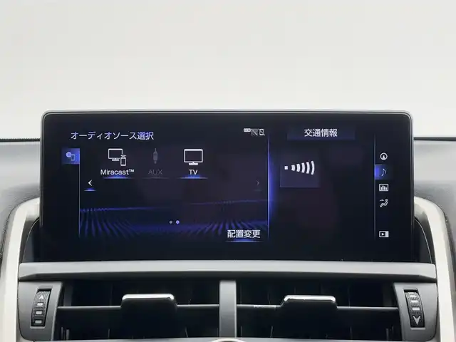 レクサス ＮＸ