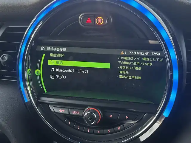 ＭＩＮＩ ミニ クーパー S 熊本県 2018(平30)年 3.4万km チリ・レッド ・スマートキー/・プッシュスタート/・インテリジェントセーフティ/・PDC自動起動/・パーキングアシスト/・クルーズコントロール(追従式)/・スポーツシート/・前席シートヒーター /・純正HDDナビ/　【Bluetooth・USB】/・バックカメラ/・ドライブレコーダー(前方録画)/・LEDヘッドランプ/・LEDフォグランプ/・UKテールランプ/・純正マット/・保証書/取説