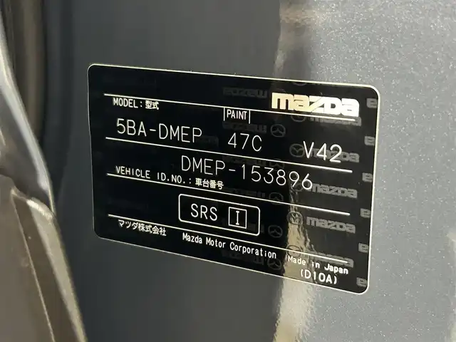 マツダ ＣＸ－３０ 20S プロアクティブツーリングセレ 大阪府 2021(令3)年 1.2万km ポリメタルグレーM 純正ナビ(フルセグ/DVD再生/Bluetooth) バックカメラ ETC 衝突軽減 レーダークルコン クリアランスソナー BSM パワーシート/ヒーター 電動リアゲート 前後ドラレコ HDMI