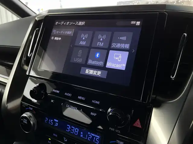 トヨタ アルファード S タイプゴールドⅡ 福岡県 2021(令3)年 1.8万km ホワイトパールクリスタルシャイン 純正10.5型SDナビダブルサンルーフ三眼LEDヘッドライトシーケンシャルウィンカートヨタセーフティセンスコーナーセンサーブラインドスポットモニターレーダークルコン電動リアゲート両側パワスラETCオットマン100V電源バックモニター純正18インチアルミホイール純正フロアマット