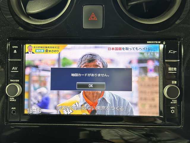 日産 ノート X 沖縄県 2018(平30)年 4.4万km ダークメタルグレー 禁煙車/県外仕入れ/純正ナビ/（フルセグTV/CD/DVD/AUX）/エマージェンシーブレーキ/ドライブレコーダー/LEDヘッドライト/プッシュスタート/スマートキー/電動格納ウィンカーミラー/純正フロアマット/純正ホイールキャップ