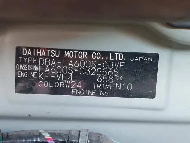 ダイハツ タント カスタム X トップED SAⅡ 東京都 2015(平27)年 6.6万km パールホワイトⅢ 純正ナビ/バックカメラ/純正アルミホイール/オートライト/片側パワースライドドア/ETC/プッシュスタート/ドアバイザー/新車保証書/取扱説明書