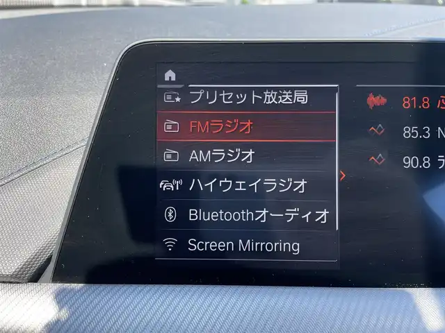 ＢＭＷ １１８ｄ Mスポーツ 福島県 2022(令4)年 4.2万km アルピンホワイトⅢ 純正HDDナビ/AM/FM/BT/USB/レーダークルーズコントロール/クリアランスソナー/ハーフレザーシート/パワーシート/パワーバックドア/バックカメラ/ステアリングリモコン/アイドリングストップ/LEDヘッドライト/フォグ/リアフォグ/プッシュスタート/フロアマット/純正ドライブレコーダー/ワイヤレス充電/USB充電ポート/ETC 2.0
