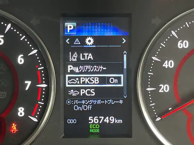 トヨタ アルファード S Cパッケージ 群馬県 2020(令2)年 5.7万km ホワイトパールクリスタルシャイン サンルーフ　純正ディスプレイオーディオ　純正１２．１型後席モニター　バックカメラ　シートベンチレーション　両側電動スライドドア　デジタルインナーミラー　ＬＥＤ　ＢＳＭ　ＥＴＣ　スマートキー　禁煙車