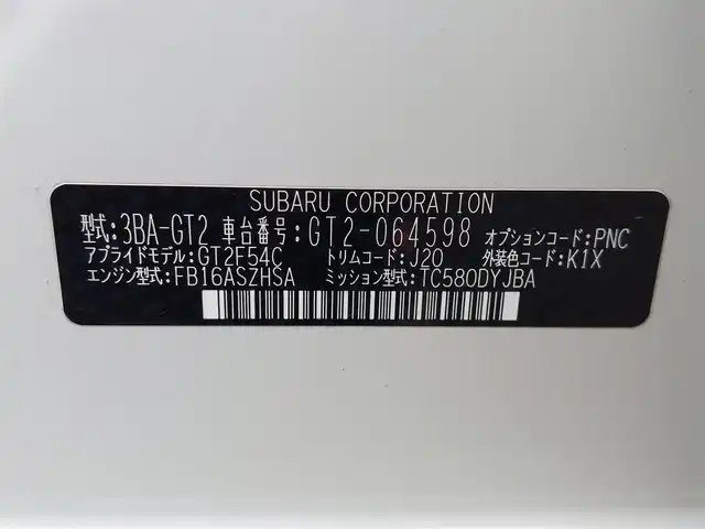 スバル インプレッサ スポーツ 1．6i－Lアイサイト 東京都 2022(令4)年 3.8万km クリスタルホワイトP 社外ナビ/バックカメラ/ETC/ドライブレコーダー/パドルシフト/衝突軽減ブレーキ/レーンキープアシスト/レーダークルーズコントロール/アイドリングストップ/キーレス/純正16インチAW/オートライト