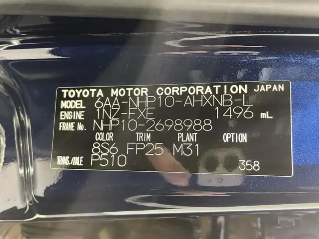 トヨタ アクア S スタイルブラック 愛知県 2020(令2)年 2.3万km ダークブルーマイカ 純正ナビ/（AM/FM/CD/DVD/SD/フルセグTV/Bluetooth）　/アラウンドビューモニター　/ＬＥＤヘッドライト　/トヨタセーフティセンス/-衝突軽減ブレーキ　/-レーンキープアシスト/-コーナーセンサー/-オートハイビーム/-横滑り防止装置　/ＥＴＣ/プッシュスタート　/ミュージックサーバー/純正フロアマット/オートライト