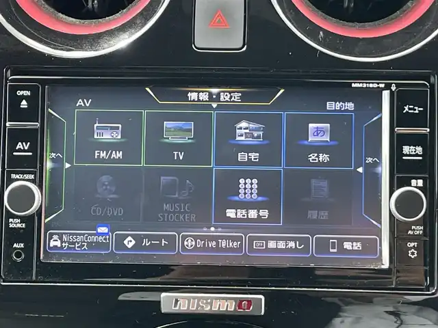 日産 ノート e－パワー ニスモ 岡山県 2018(平30)年 9万km スーパーブラック 登録時走行距離　89474km/禁煙車/純正SDナビ(MM318D-W)/　(CD/フルセグTV/Bluetooth)/インテリジェントルームミラー/ニスモエアロ/全方位カメラ/クルーズコントロール(追従走行あり)/エマージェンシーブレーキ（衝突軽減システム）/車線逸脱警報（レーンキープアシスト）/純正ドライブレコーダー/ETC/革巻きステアリング/ステアリングスイッチ/純正LEDヘッドライト/フォグライト/オートライト/プッシュスタート/スマートキー/アイドリングストップ/純正アルミホイール 16インチ/ドアバイザー/ウインカーミラー/電動格納ミラー/ニスモ純正ドアハンドルプロテクター/横滑防止装置/盗難防止装置