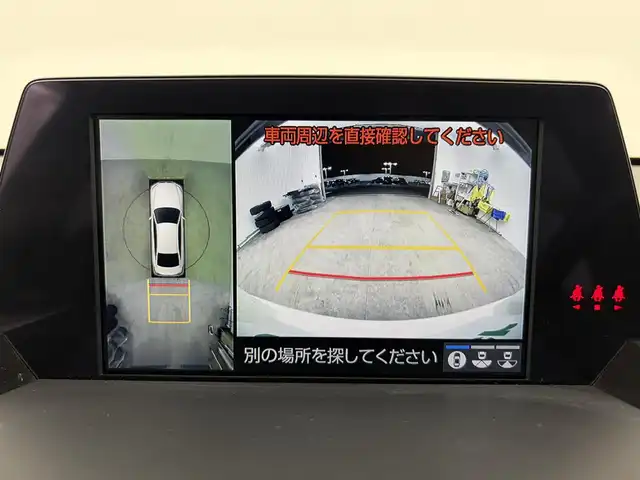 トヨタ クラウン ハイブリッド RS アドバンス 愛知県 2018(平30)年 3.7万km パール 純正ナビ/パノラマミックビューモニター/レザーシート/デジタルインナーミラー/プリクラッシュセーフティシステム/レーダークルーズコントロール/LEDヘッドライト/フルセグTV/シートヒーター/エアコン/スマートキー/プッシュスタート/電動格納ミラー/ETC/Bluetooth