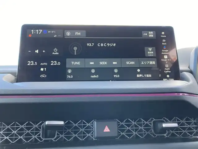 ホンダ アコード e:HEV 群馬県 2024(令6)年 2.6万km プラチナホワイトパール 純正12.3型ナビ/BOSEプレミアムサウンドシステム/全方位モニター/ドライブレコーダー/アダプティブクルーズコントロール/前後ソナーセンサー/ホンダセンシング360/・衝突被害軽減ブレーキ/・車線逸脱防止支援システム/・前後誤発進抑制機能/・後退出庫サポート/・ブラインドスポットインフォメーション/・アダプティブドライビングビーム/ヘッドアップディスプレイ/フルLEDヘッドランプ/革巻きステアリング/パドルシフト/ブラック革シート/全席シートヒーター/前席パワーシート/運転席ポジションメモリー/純正18インチアルミホイール/スマートキー/プッシュエンジンスタート/禁煙車