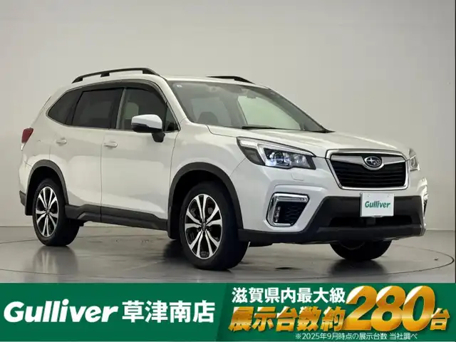 スバル フォレスター プレミアム 滋賀県 2019(令1)年 3万km クリスタルホワイトP サンルーフ/純正8型SDナビ/【Bluetooth/CD/DVD】/バックカメラ/デジタルインナーミラー/純正LEDヘッドライト/BSM/パドルシフト/革巻ステアリング/ルーフレール/シートヒーター/ステアリングヒーター/シートメモリー/パワーシート/ドライブレコーダー/スマートキー