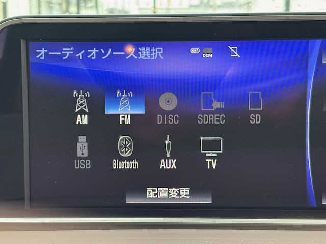 レクサス ＲＸ 200t 宮城県 2016(平28)年 5.4万km ソニッククォーツ 登録時走行距離53718km/純正ナビ/AM・FM・AUX・TV/電動パワーシート/バックカメラ/電動パーキングブレーキ/ドライブレコーダー/ビルトインETC/純正フロアマット/電動リアゲート/オートマチックハイビーム/レーダークルーズコントロール/ステアリングリモコン/アイドリングストップ/純正アルミホイール/フォグランプ/純正LEDヘッドライト