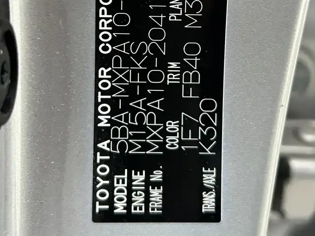 トヨタ ヤリス G 和歌山県 2021(令3)年 1.1万km シルバーM 純正8インチナビ/全方位カメラ/衝突軽減ブレーキ/レーダークルコン/前後コーナーセンサー/レーンキープアシスト/オートライト/ビルトインETC/前後ドラレコ/シートヒーター