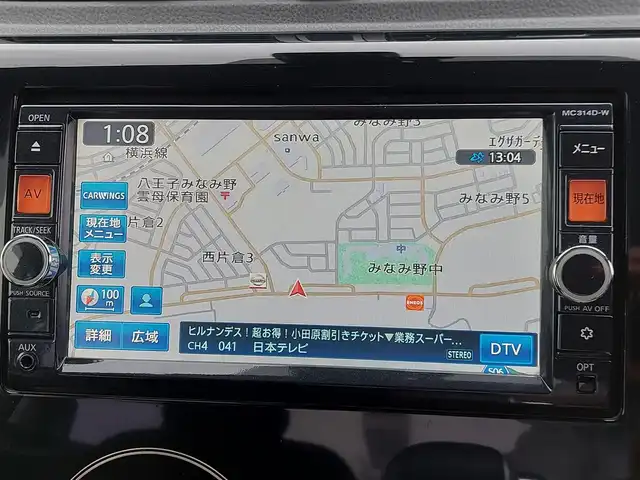 日産 デイズ HWS X Vセレ +SeftyⅡ 東京都 2015(平27)年 7万km クールシルバー 純正ナビ/フルセグ/アラウンドビューモニター/エマージェンシーブレーキ/アイドリングストップ/スマートキー/純正14インチAW