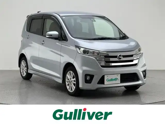 日産 デイズ HWS X Vセレ +SeftyⅡ 兵庫県 2015(平27)年 7万km クールシルバー 純正ナビ/フルセグ/アラウンドビューモニター/エマージェンシーブレーキ/アイドリングストップ/スマートキー/純正14インチAW