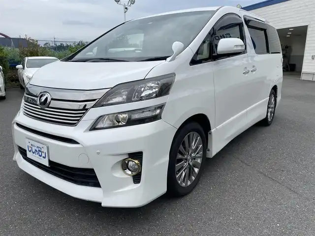 トヨタ ヴェルファイア 2．4Z ゴールデンアイズ 東京都 2013(平25)年 9.3万km パール (株)IDOMが運営する【じしゃロン昭島店】の自社ローン専用車両になります。こちらは現金またはオートローンご利用時の価格です。自社ローンご希望の方は別途その旨お申付け下さい/フルセグテレビ/バックカメラ/フリップダウンモニター/ウィンカーミラー/オットマン/クルーズコントロール/ドアバイザー/プッシュスタート/両側パワースライドドア/パワーバックドア/ETC/クール＆ホットボックス