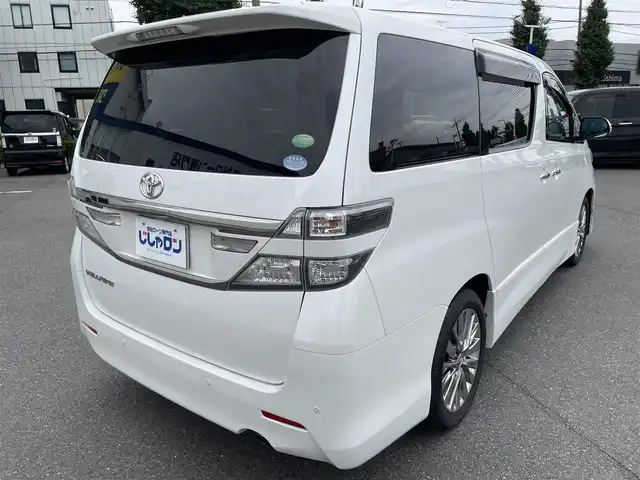 トヨタ ヴェルファイア 2．4Z ゴールデンアイズ 東京都 2013(平25)年 9.3万km パール (株)IDOMが運営する【じしゃロン昭島店】の自社ローン専用車両になります。こちらは現金またはオートローンご利用時の価格です。自社ローンご希望の方は別途その旨お申付け下さい/フルセグテレビ/バックカメラ/フリップダウンモニター/ウィンカーミラー/オットマン/クルーズコントロール/ドアバイザー/プッシュスタート/両側パワースライドドア/パワーバックドア/ETC/クール＆ホットボックス