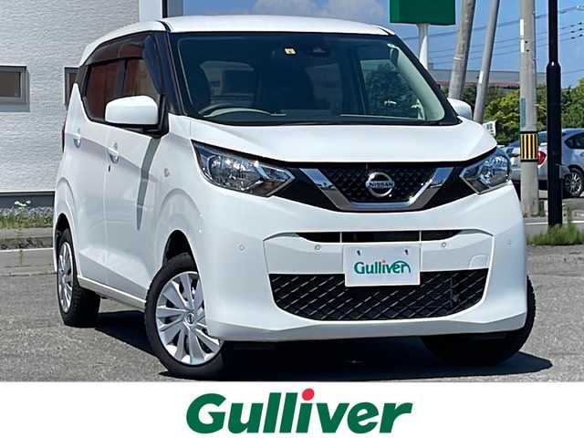 日産 デイズ ボレロ 道央・札幌 2020(令2)年 3.4万km ホワイト ４WD/社外オーディオ/AM/FM/CD/AUX/エマージェンシーブレーキ/横滑り防止装置/クリアランスソナー/アイドリングストップ/前席シートヒーター/リモコンキー/ハロゲンヘッドライト/ヘッドライトレベライザー/電動格納ミラー/フロアマット/ドアバイザー/スペアキー/鉄チンホイール付夏タイヤ積込/155/65/R14/2024年/山8mm