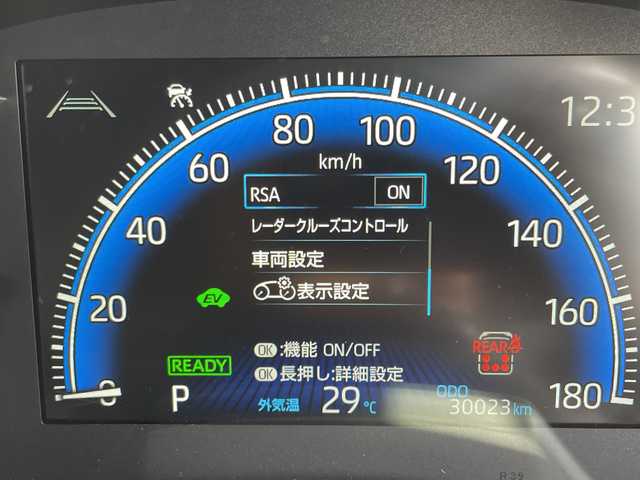 トヨタ ヴォクシー ハイブリッド S－Z 愛知県 2022(令4)年 3.1万km スパークリングブラックパールクリスタルシャイン トヨタセーフティセンス/純正10.5型ディズプレイオーディオナビ/フリップダウンモニター/両側パワースライドドア/レーダークルーズコントロール/シートヒーター/バックカメラ/コーナーセンサー/純正アルミホイール/ETC2.0/LEDヘッドライト/オートマチックハイビーム/ドライブレコーダー/衝突軽減システム/フルセグ/CD DVD/Bluetooth/ステアリングスイッチ/スマートキー/プッシュスタート