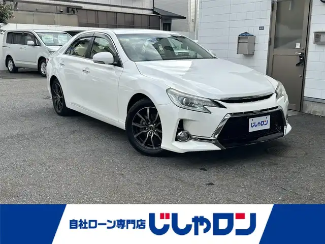 トヨタ マークＸ 250G 滋賀県 2013(平25)年 9.1万km ホワイトパールクリスタルシャイン (株)IDOMが運営する【じしゃロン草津店】の自社ローン専用車両になりますこちらは現金またはオートローンご利用時の価格です。自社ローンご希望の方は別途その旨お申付け下さい