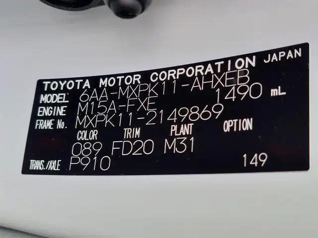 トヨタ アクア Z 東京都 2023(令5)年 0.8万km プラチナホワイトパールマイカ Toyota Safety Sense/・プリクラッシュセーフティ/・レーントレーシングアシスト/・オートマチックハイビーム/・レーダークルーズコントロール/・ブラインドスポットモニター/・クリアランスソナー/パノラミックビューモニター/プッシュスタート/純正10.5インチナビ/フルセグTV/ETC/100V電源/LEDヘッドライト/ドアバイザー/16インチ純正アルミホイール/スマートキー