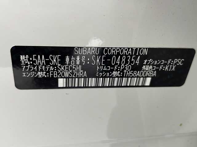 スバル フォレスター ハイブリッド 千葉県 2020(令2)年 4.3万km パール 衝突軽減ブレーキ/オートライト/パドルシフト/4WD/レーンキープアシスト/ヒートシーター/ステアリングヒーター/純正ナビ/（フルセグ/Bluetooth/USB/FM/AM）/ドライブレコーダー/レザーシート/パワーシート/ブラインドスポットモニター/パワーリアゲート/SRH/SRVD